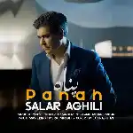 دانلود آهنگ پناه از سالار عقیلی